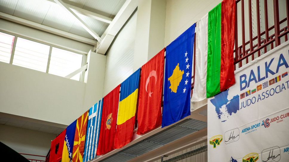 Балканската асоциация по джудо избра нова управа в Пазарджик