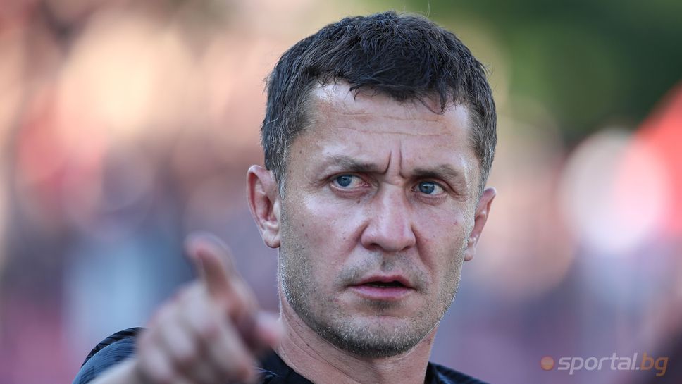 Илич недоволен, назова най-големия проблем на ЦСКА - София и е притеснен за мача в Европа