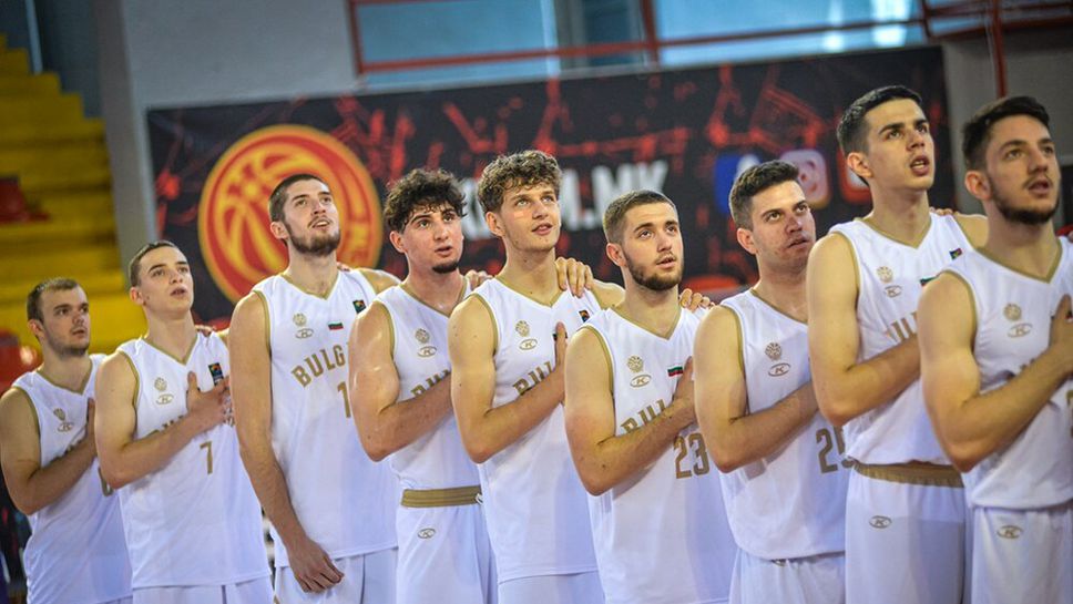 България завърши на десето място на европейското първенство за мъже до 20 години в дивизия "В"