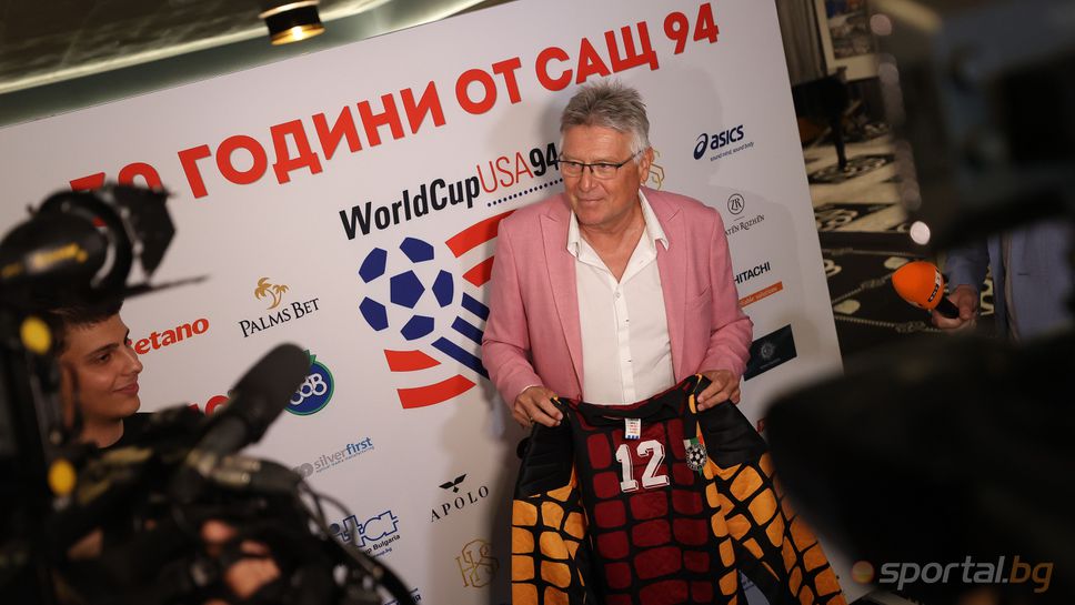 Варна помага на героите от Мондиал'94 със 120 бона