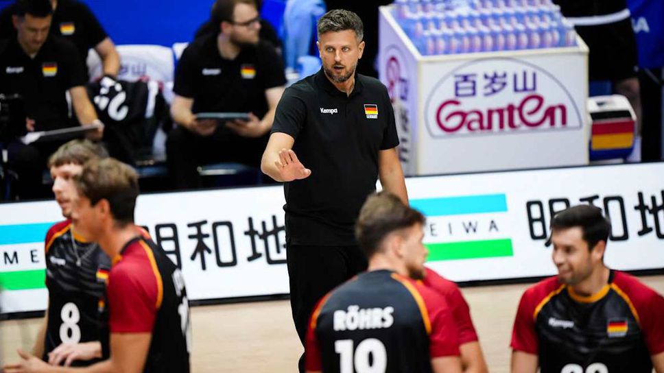 Германският мъжки национален отбор е готов за Световното първенство по