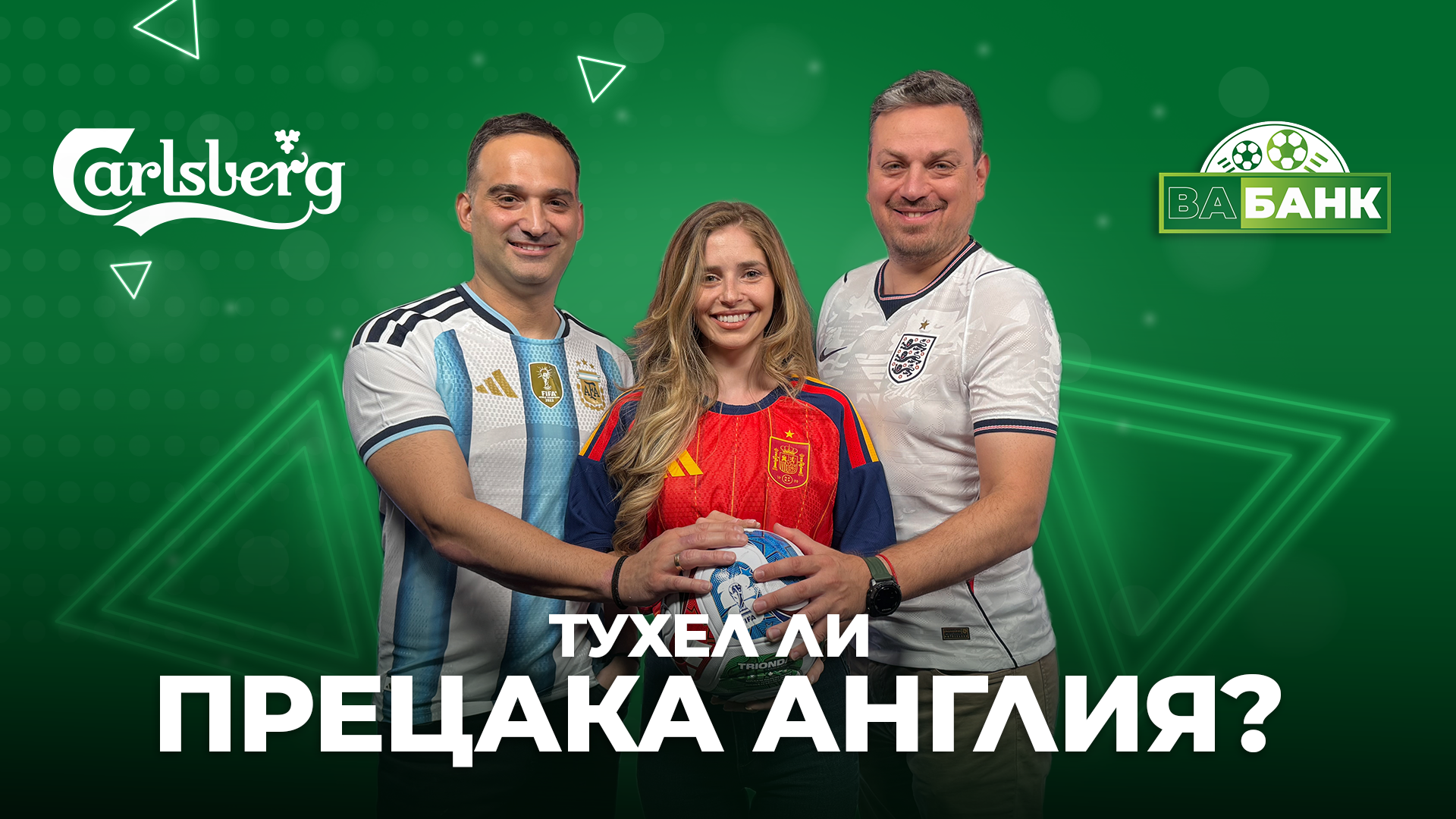 https://sportal365images.com/process/smp-images-production/sportal.bg/16072026/9ed5e285-666d-4bda-bab8-5c47c50ec705.png