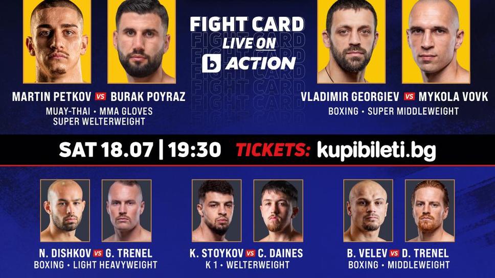 Официалното претегляне за MAX FIGHT 66 ще се проведе пред сградата на Община Бургас