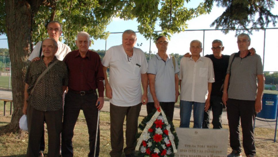 В Монтана почетоха волейболната си история