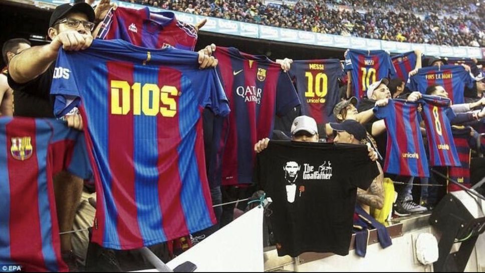 Феновете на Барса се поклониха на идола си Меси по време на първия двубой в Ла Лига