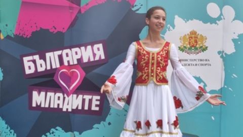 ММС отбеляза Международния ден на младежта в Ямбол, Пазарджик и Велико Търново