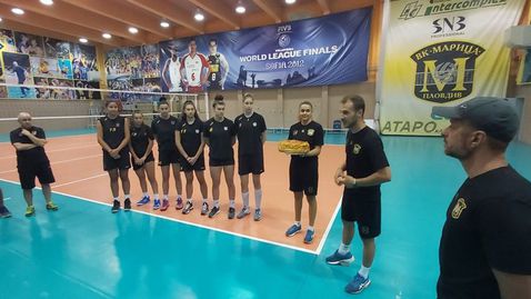  Марица (Пловдив) стартира подготовка за новия сезон 