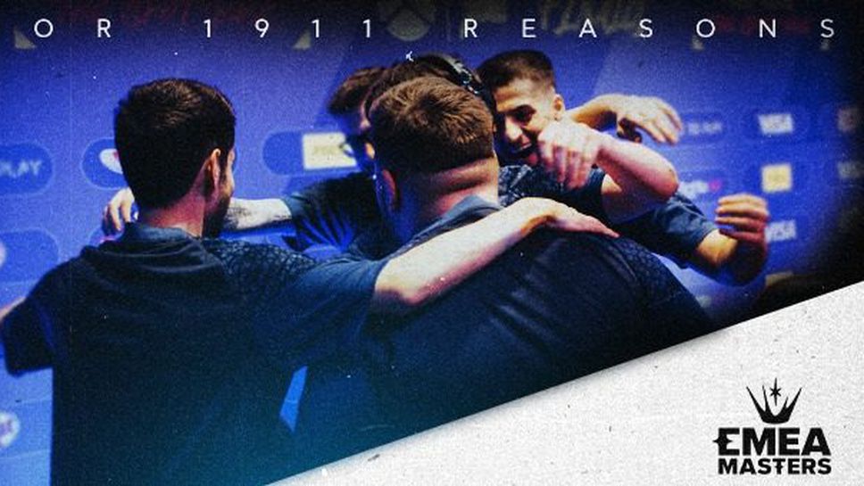Мирослав "Spooky" Гочев и Анортозис са на крачка от основния етап на EMEA Masters
