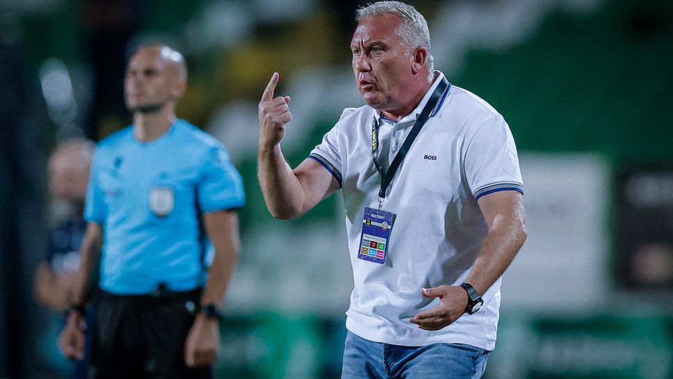 Старши треньорът на Ботев Пловдив Николай Киров сподели мнението си