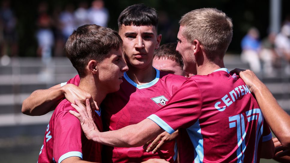 Септември (U18) 5:1 Ботев Пловдив (U18)