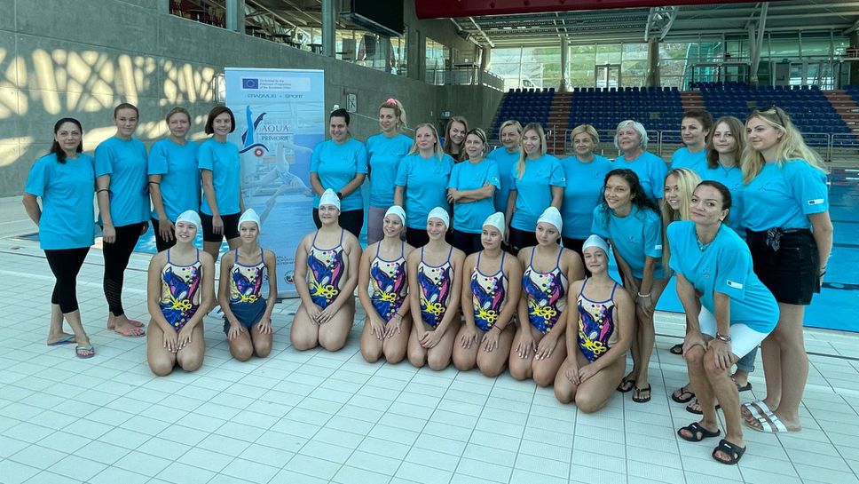 Наши треньори по артистично плуване се обучаваха в Хърватия
