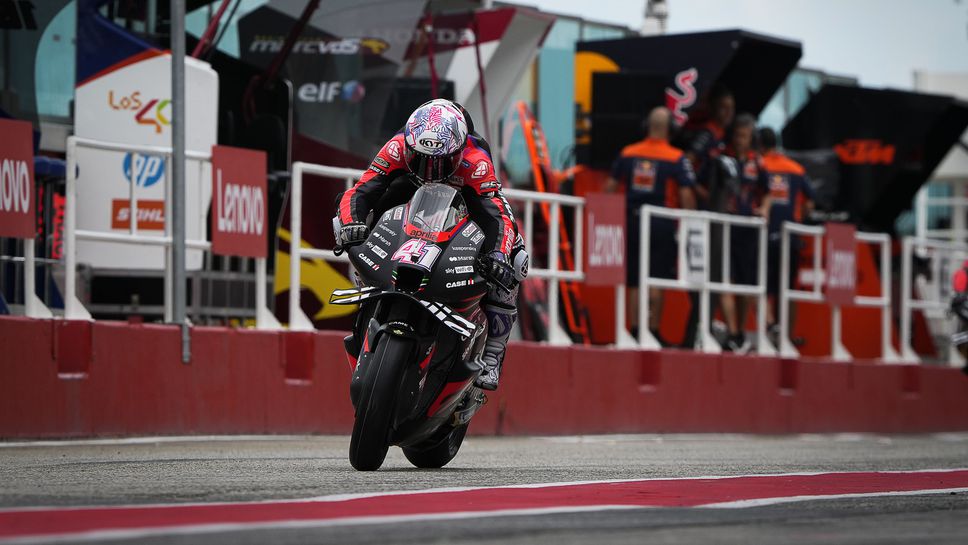 Еспаргаро над всички в първата тренировка в Арагон, Маркес – 12-ти