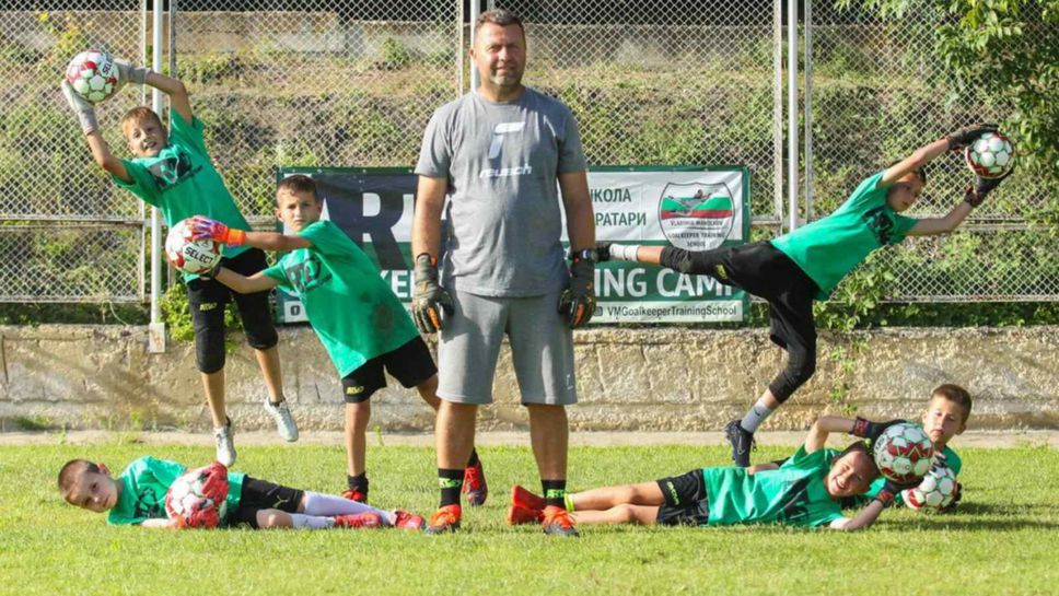 Бившият вратар на Локомотив София и доскорошен треньор на вратарите