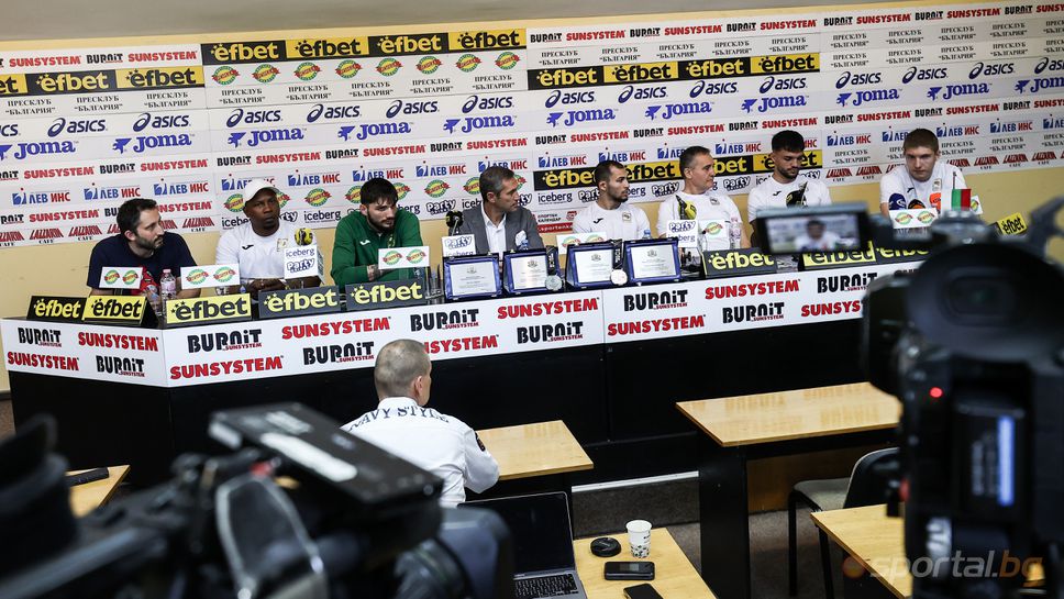 ПКФ на БФБ след Световновото в Ливърпул