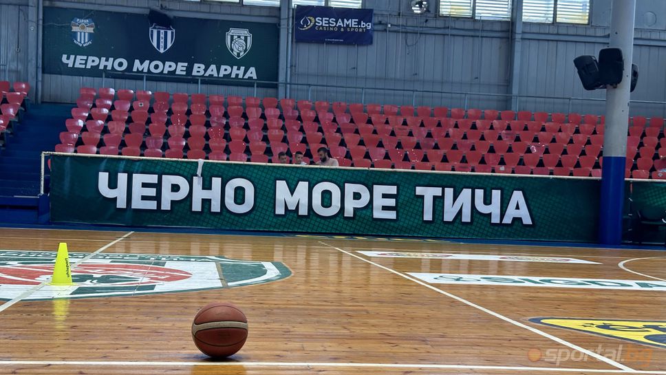 Пълна програма на Черноморските игри