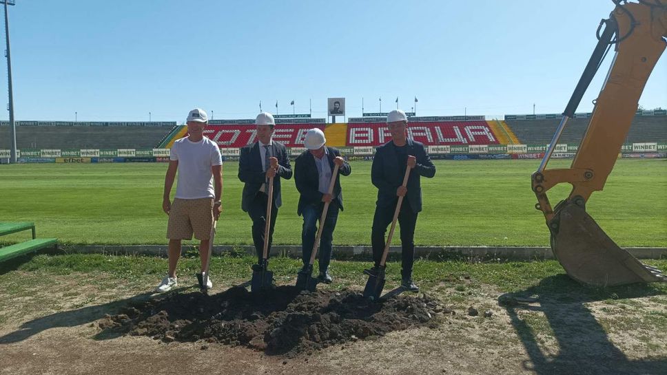 Заместник министърът на младежта и спорта Димитър Георгиев официално даде начало