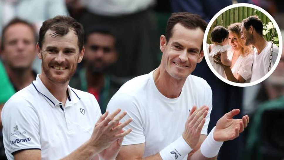 Развод след 15 г. за Мъри