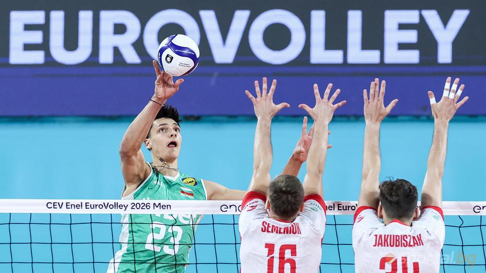 ЕВРОВОЛЕЙ 2026 / България 2:1 Полша