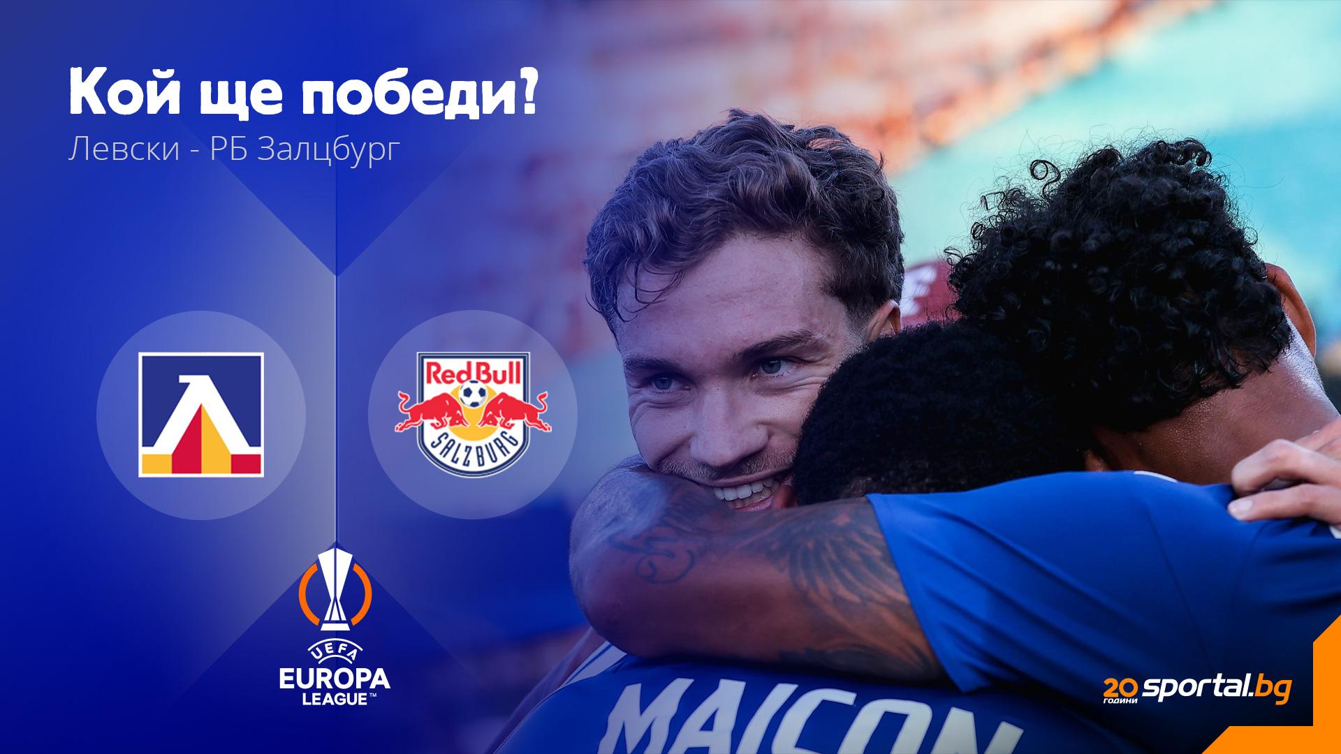 Levski Sofia Faces RB Salzburg in Europa League Opener