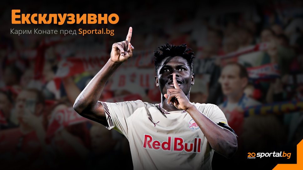 Най-скъпият футболист на Залцбург пред Sportal.bg: Левски е много силен отбор!