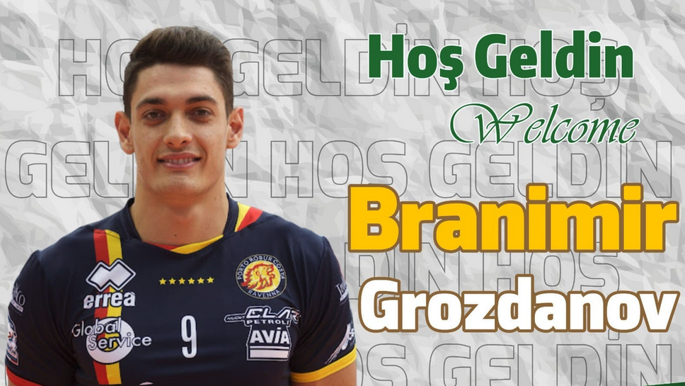 Още един български волейболист ще играе в елита на Турция