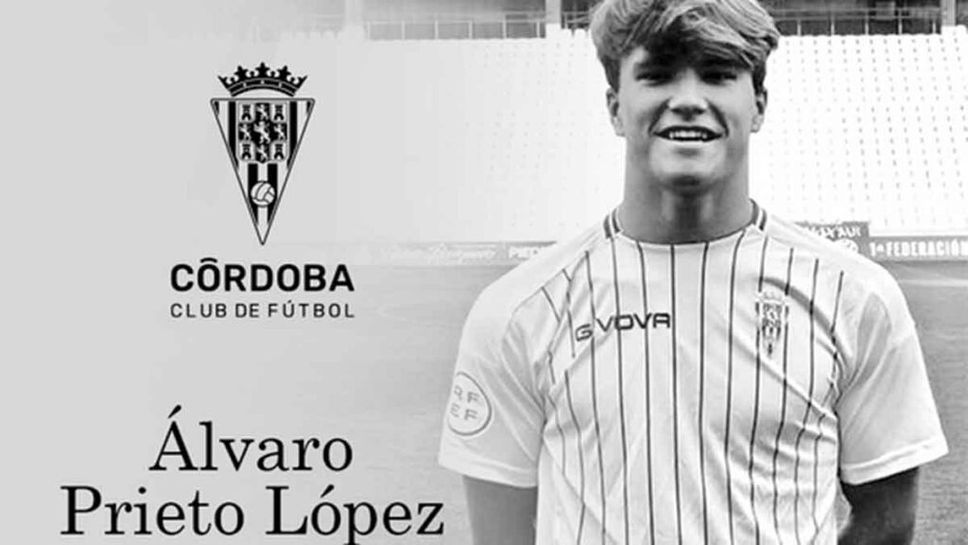 Трагедия в Испания! Млад футболист е намерен мъртъв