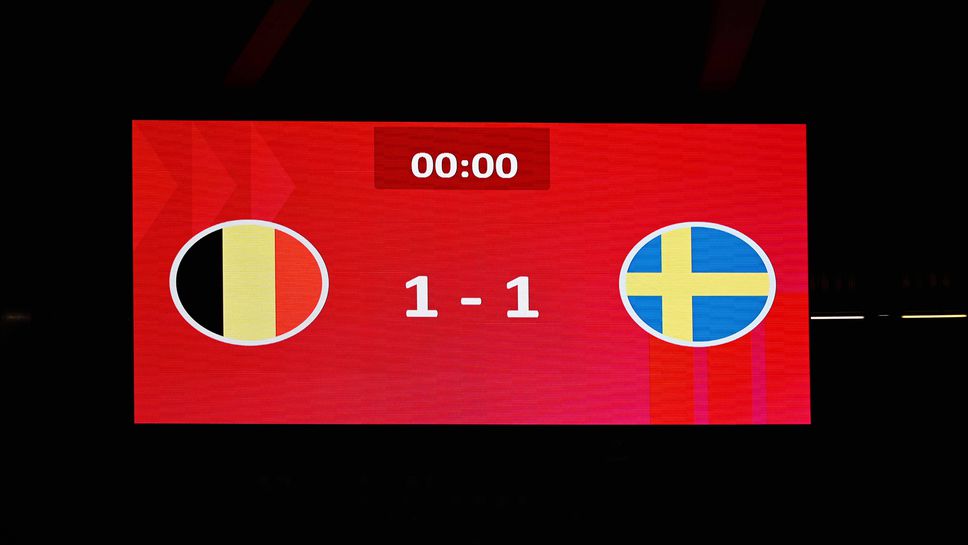 Разпуснаха играчите на Белгия и Швеция, мачът засега няма да се доиграва