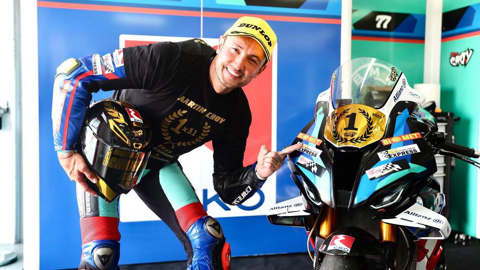 Мартин Чой спечели 31-ата си титла