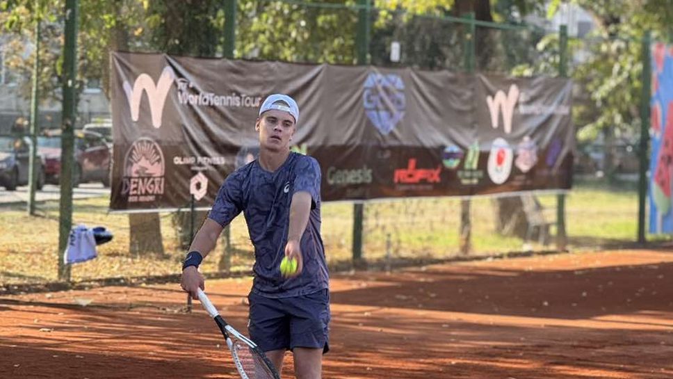 Седем българи се класираха за осминафиналите на сингъл при юношите