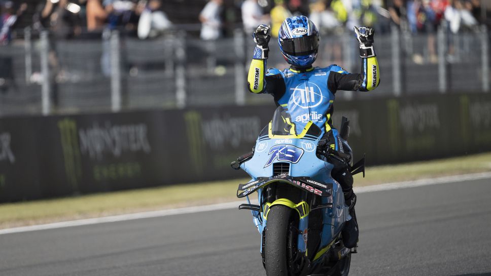 Ай Огура се завръща за Гран При на Австралия