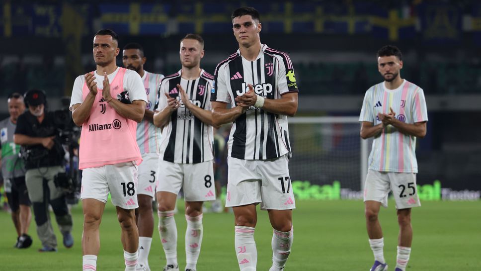 Ювентус може да изпадне в сериозни проблеми след като стана