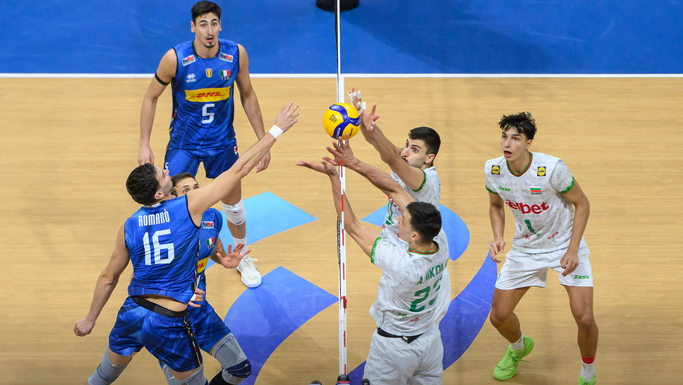 Финалът на Световното първенство по волейбол за мъже във Филипините