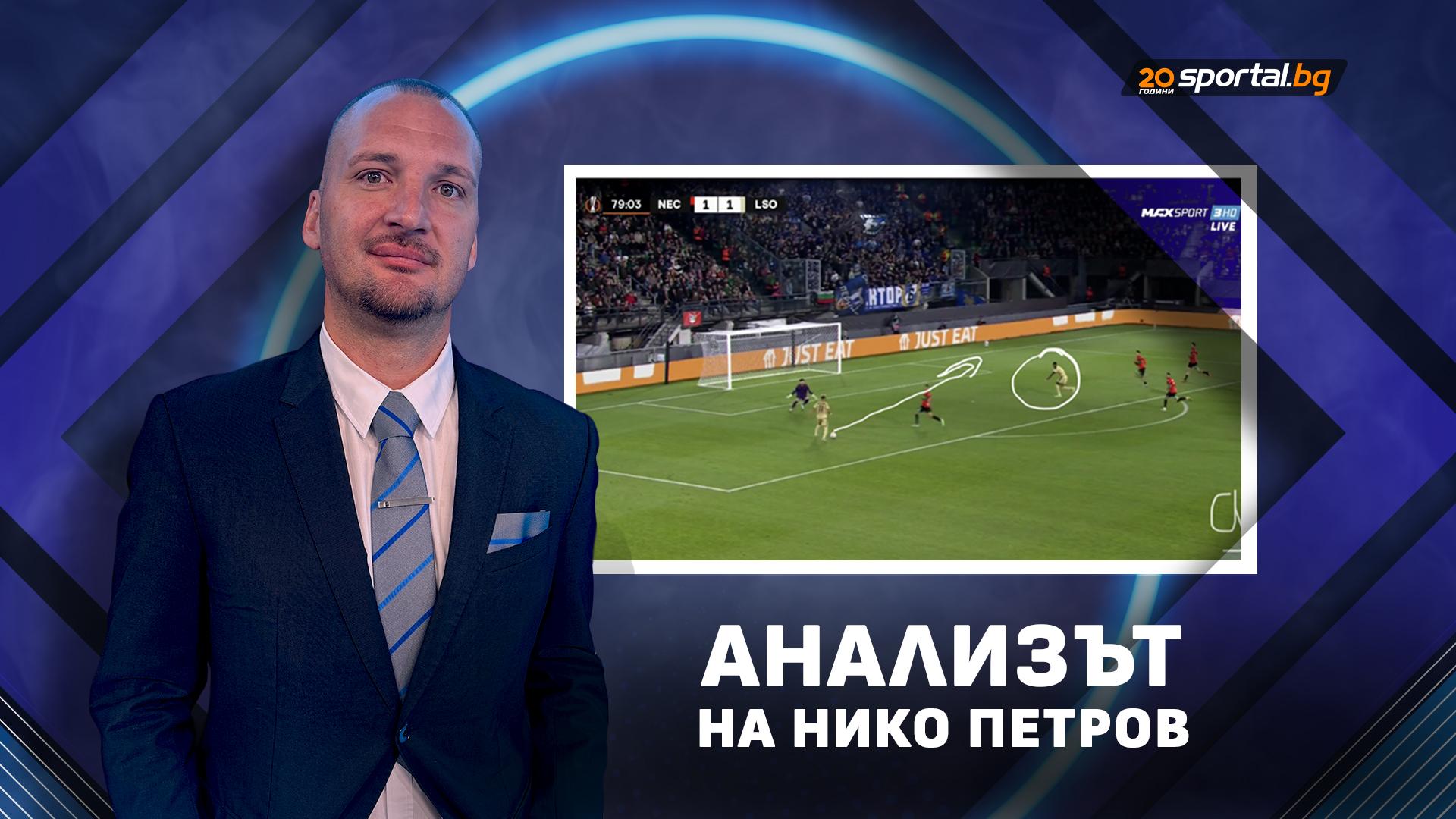 Niko Petrov Analyzes Levski's 1:1 Draw Against NEC Nijmegen