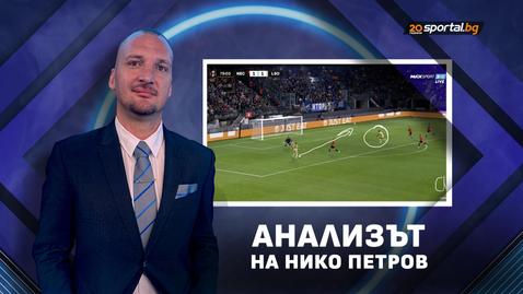 "Анализът на Нико Петров": Веласкес играе шах, а Вуцов е неговите Цар и Царица