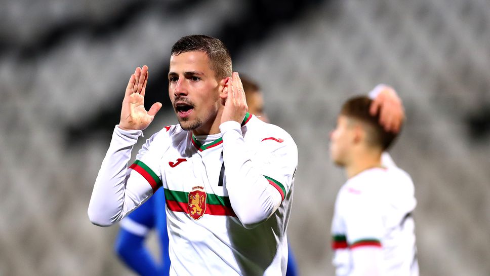 България U21 - Молдова U21