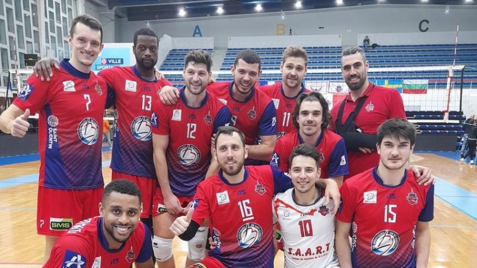 Илия Петков и Сен Куентен с трета поредна победа във Франция