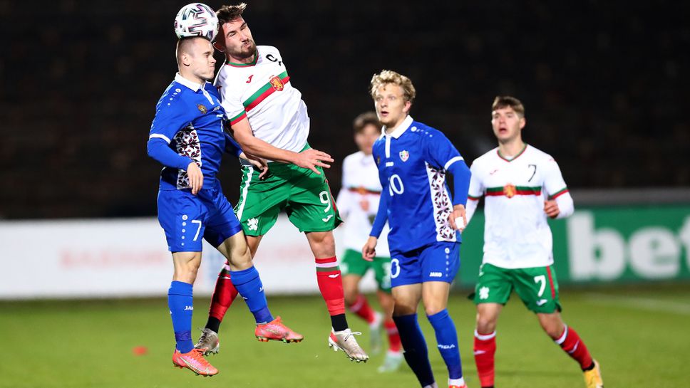 България (U21) тотално надигра Молдова, но не успя да стигне до победа у дома - 0:0