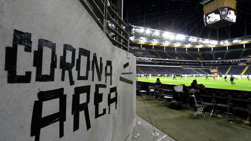 Олимпийските спортове в Германия не искат ограничения за спорта на открито