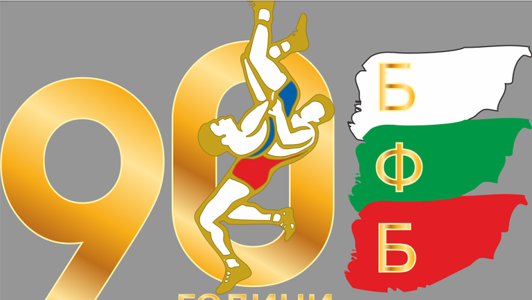 Българската федерация по борба ще награди най добрите състезатели за 2022