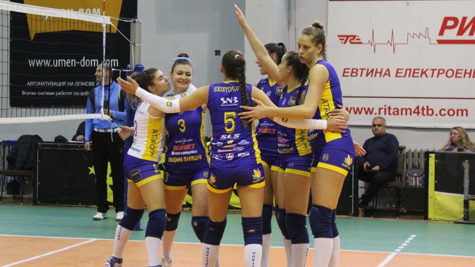 Марица (Пловдив) организира томбола за феновете по време на мача срещу Казанлък Волей