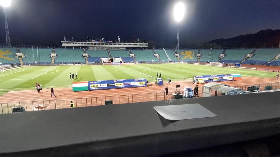 Призрачна атмосфера на "Васил Левски" преди мача с Унгария