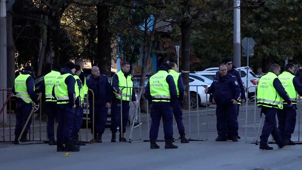 Полицията от рано разположи огради и водно оръдие пред Националния стадион
