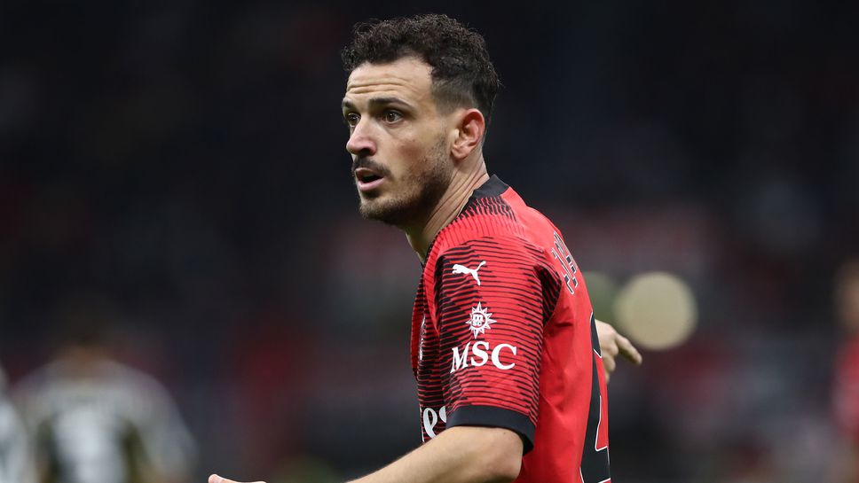 Футболист на Милан е поредният разследван за нелегални залози