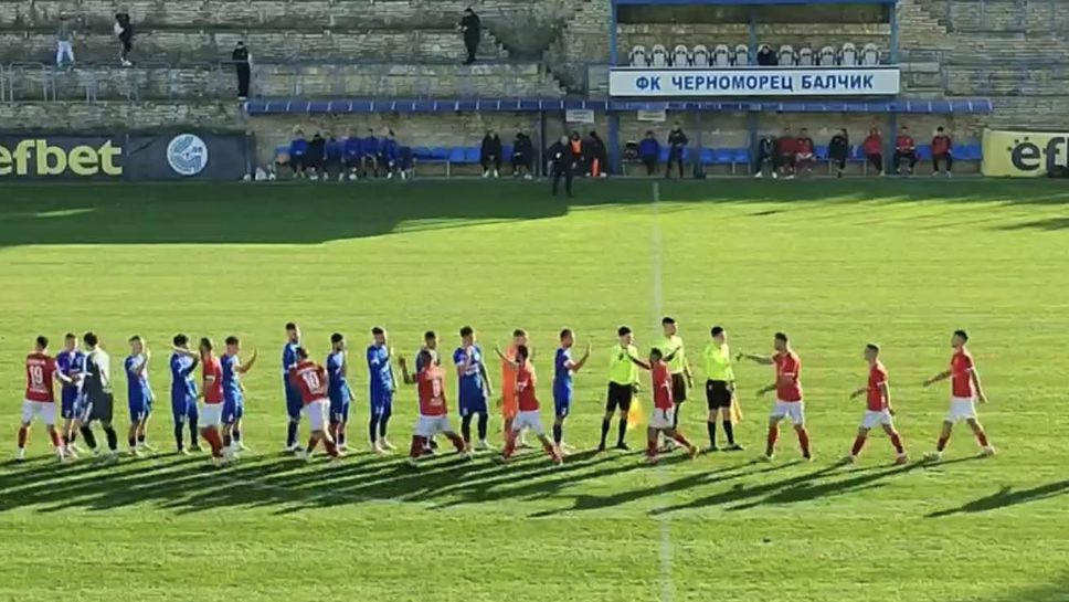 В Балчик местния Черноморец и гостуващия му Септември Тервел завършиха