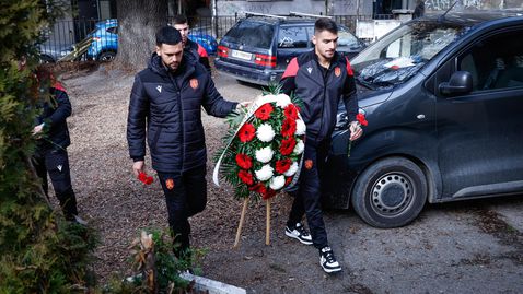 Александър Димитров, Димитър Митов, Димитър Евтимов и Алекс Божев уважиха поклонението пред Стоян Йорданов