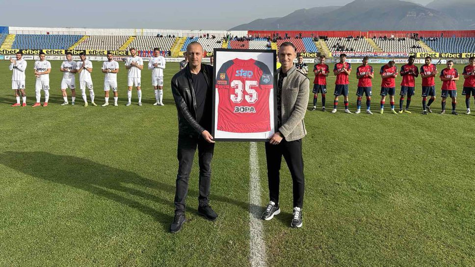 Мартин Кавдански сложи край на кариерата си