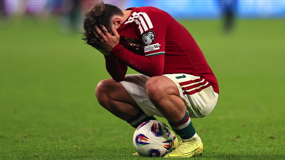 Унгария - милиони евро и 40 години без Мондиал