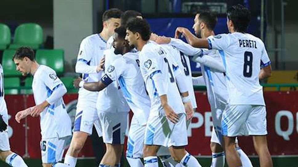 Израел завърши квалификациите за Мондиал 2026 с очаквана победа срещу