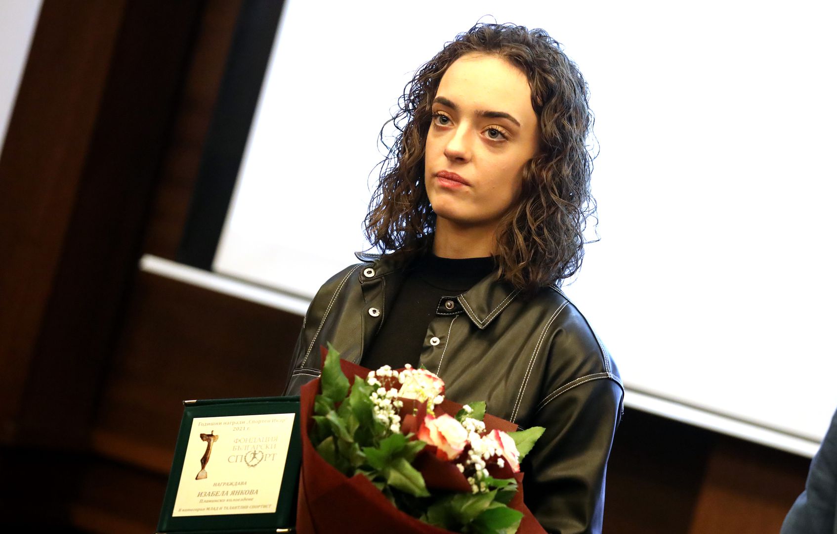 Церемония по връчването на годишните награди "Спортен Икар"