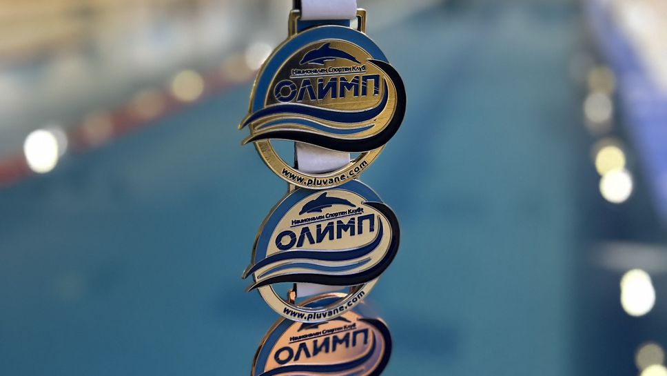 Световна и олимпийска шампионки гости на благотворителния коледен турнир на НСК „Олимп”  